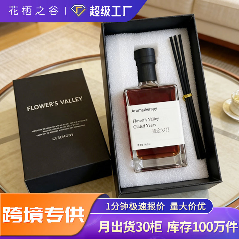 500ml Red Wine Scented Art Gift Box | Long-Lasting Bedroom Fragrance Ornament | Factory Direct Aroma