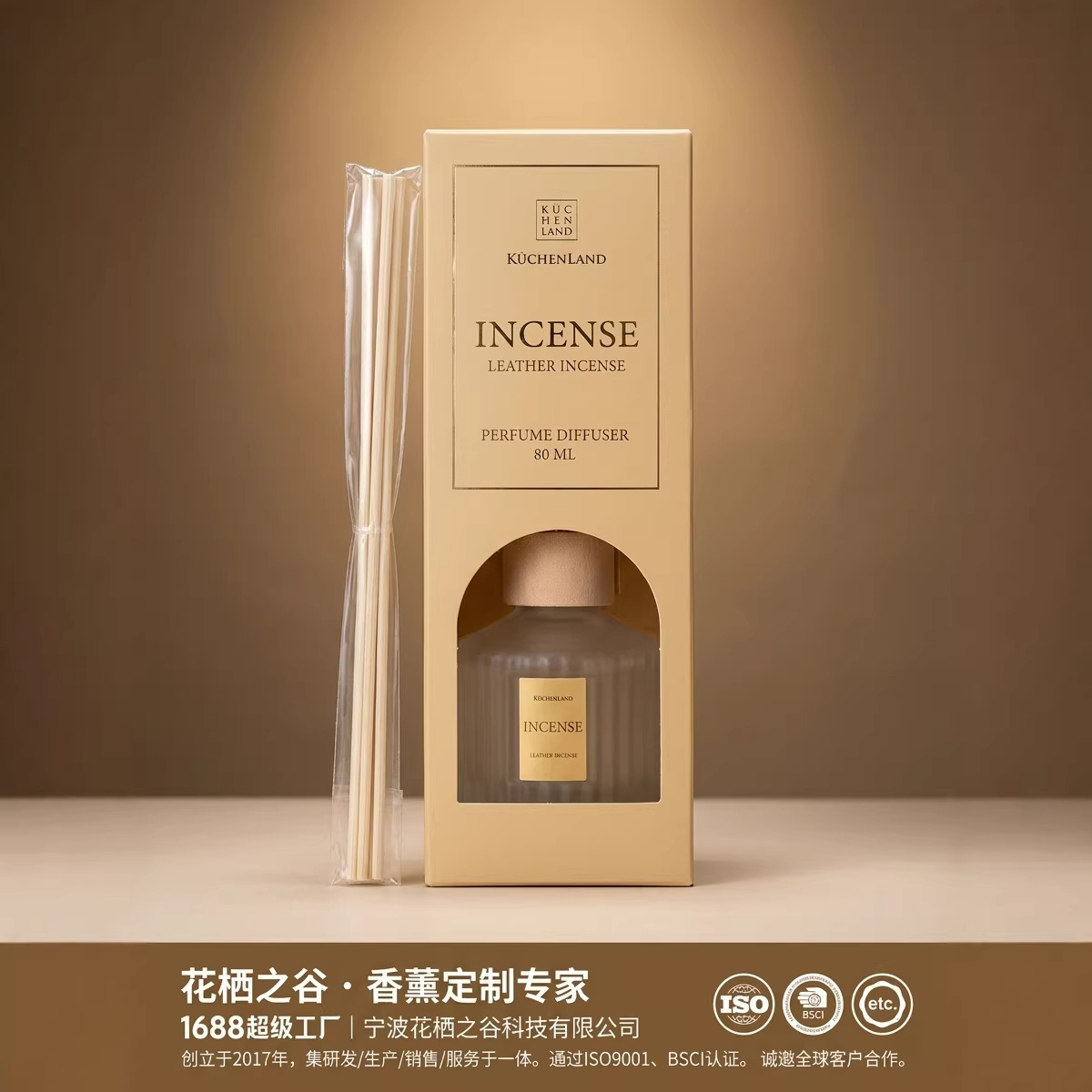Nordic-Style Flameless Diffuser | 80ml Wood-Scented Aroma | Customizable | Factory Direct Home Fragrance