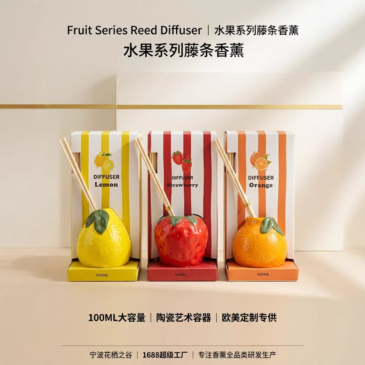 Ceramic Reed Diffuser with Fruit Design | Long-Lasting Fragrance | Cross-Border Bestseller