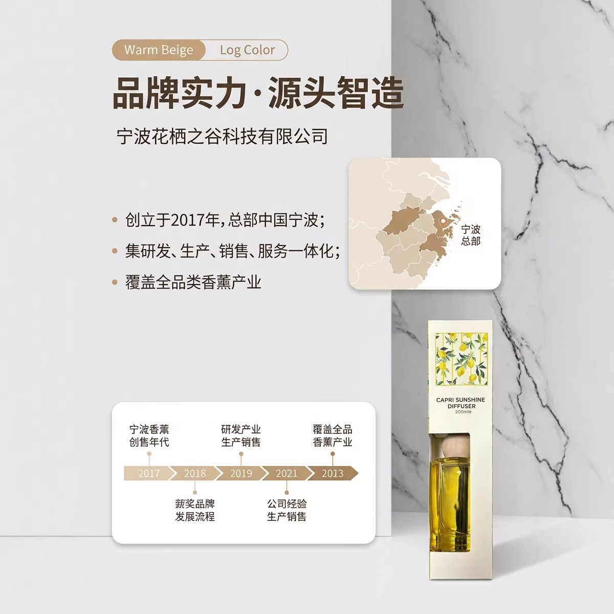 Reed Diffuser | Hotel & Bedroom Decor | Long-Lasting Air Purifying Scent