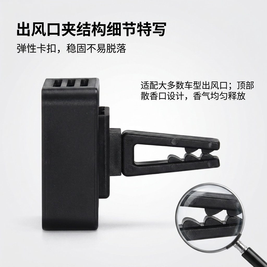 Japanese-Style Car Vent Clip Diffuser | Long-Lasting Odor Elimination | Multi-Color & Multi-Scent | Drop Shipping