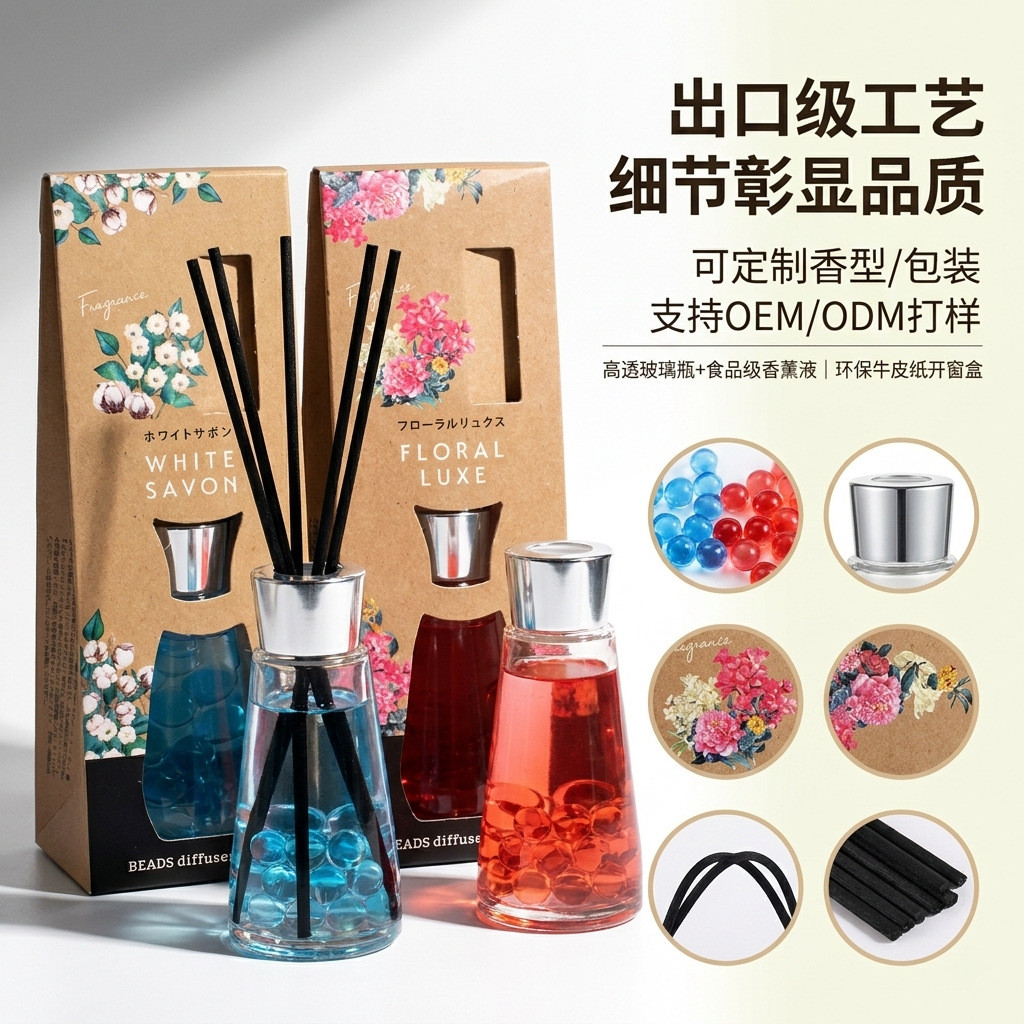 75ml Reed Diffuser with Beads | Camellia Scent | Long-Lasting Indoor Air Freshener | Flameless Aroma