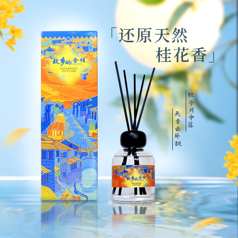 Flameless Osmanthus Scent Diffuser | Chinese-Style Home Fragrance | Long-Lasting