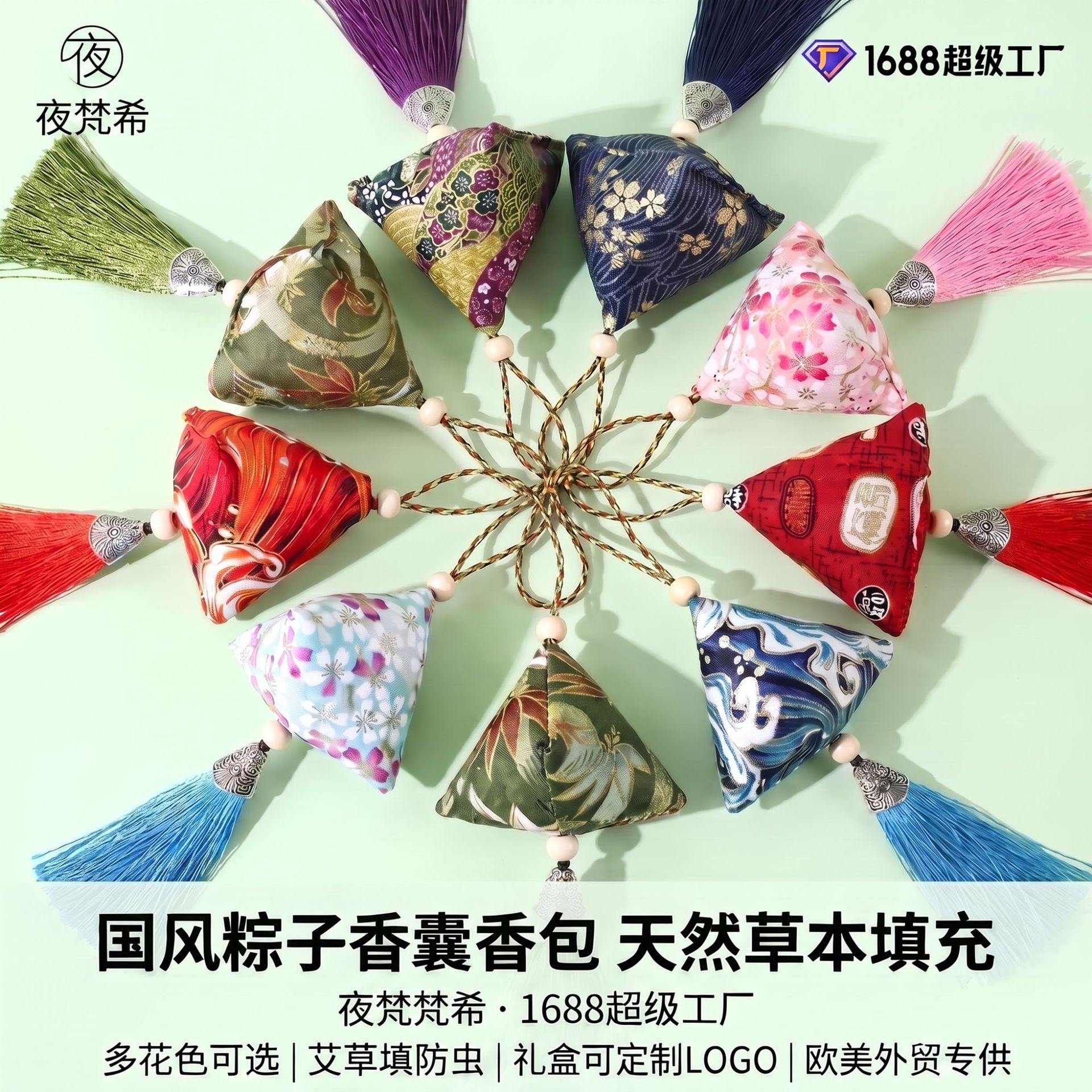 Tasselled Mugwort Sachet | Dragon Boat Festival Decoration | Handmade Cotton Pouch | Floral Bouquet Hanging Ornament