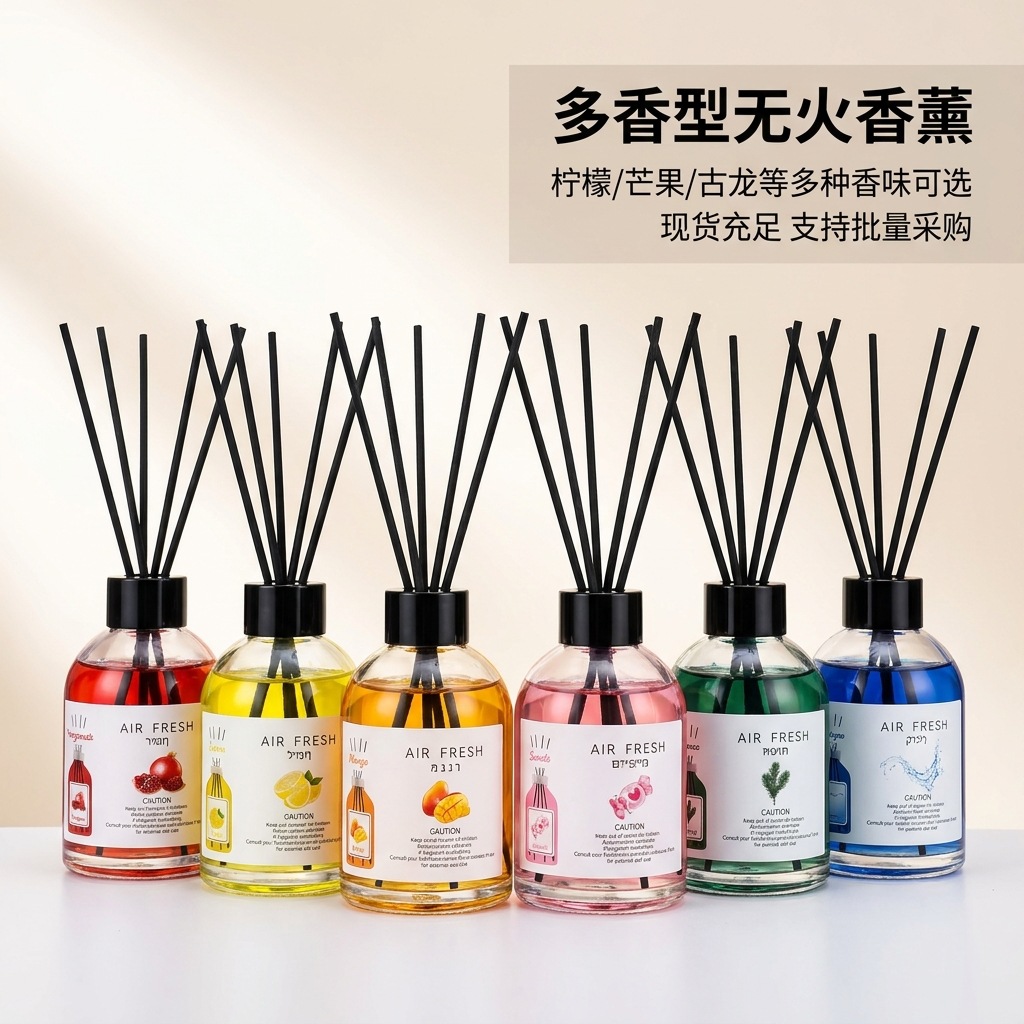 Colorful Flameless Diffuser | Cross-Border Bestseller | Home & Bedroom Fragrance | Factory Direct
