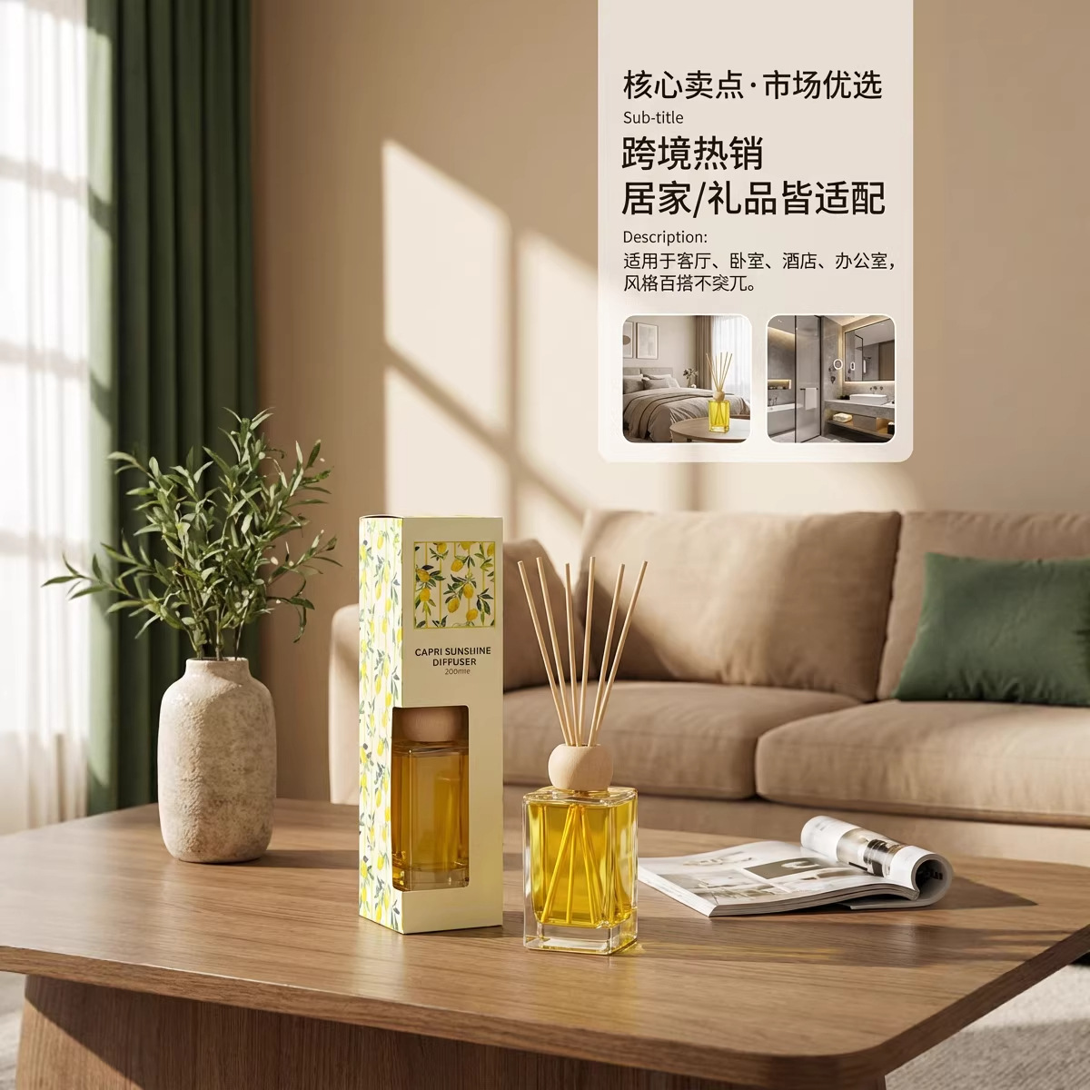 Reed Diffuser | Hotel & Bedroom Decor | Long-Lasting Air Purifying Scent