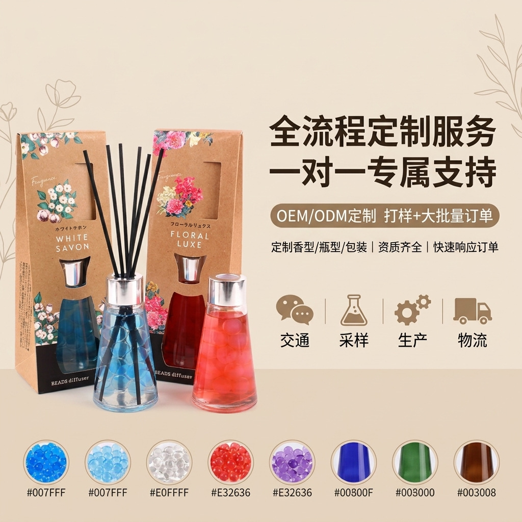 75ml Reed Diffuser with Beads | Camellia Scent | Long-Lasting Indoor Air Freshener | Flameless Aroma
