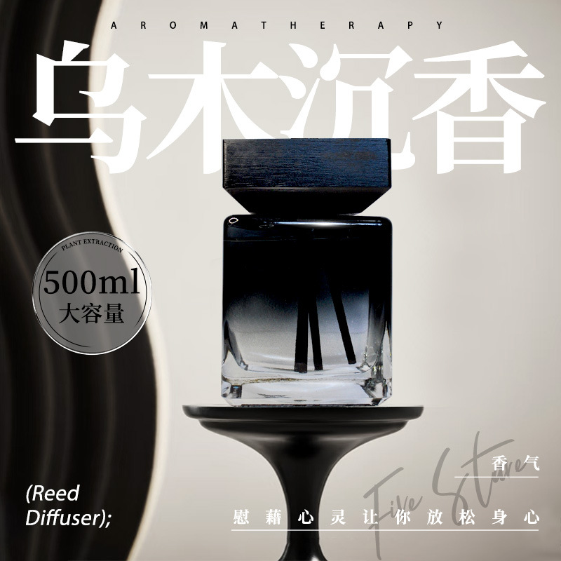 500ml Reed Diffuser with Wooden Lid | Oud & Sandalwood Scent for Office & Luxury Spaces
