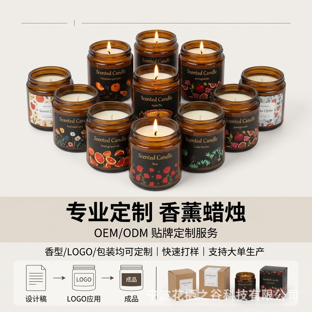 6-Piece Scented Candle Set | Smoke-Free | Long-Lasting Fragrance | Customizable Aroma Cups