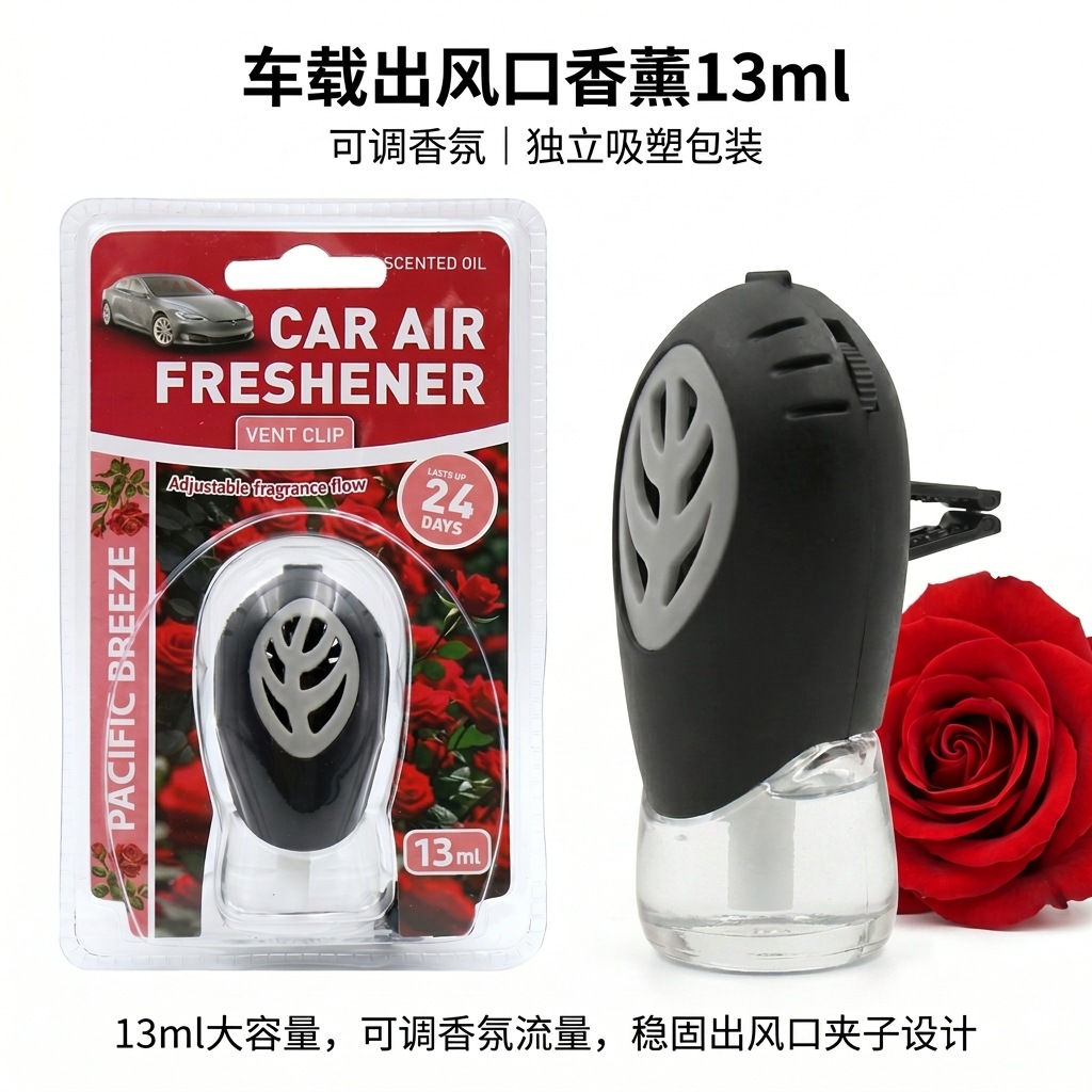 13ml adjustable car air freshener | vent clip mount | long-lasting auto fragrance