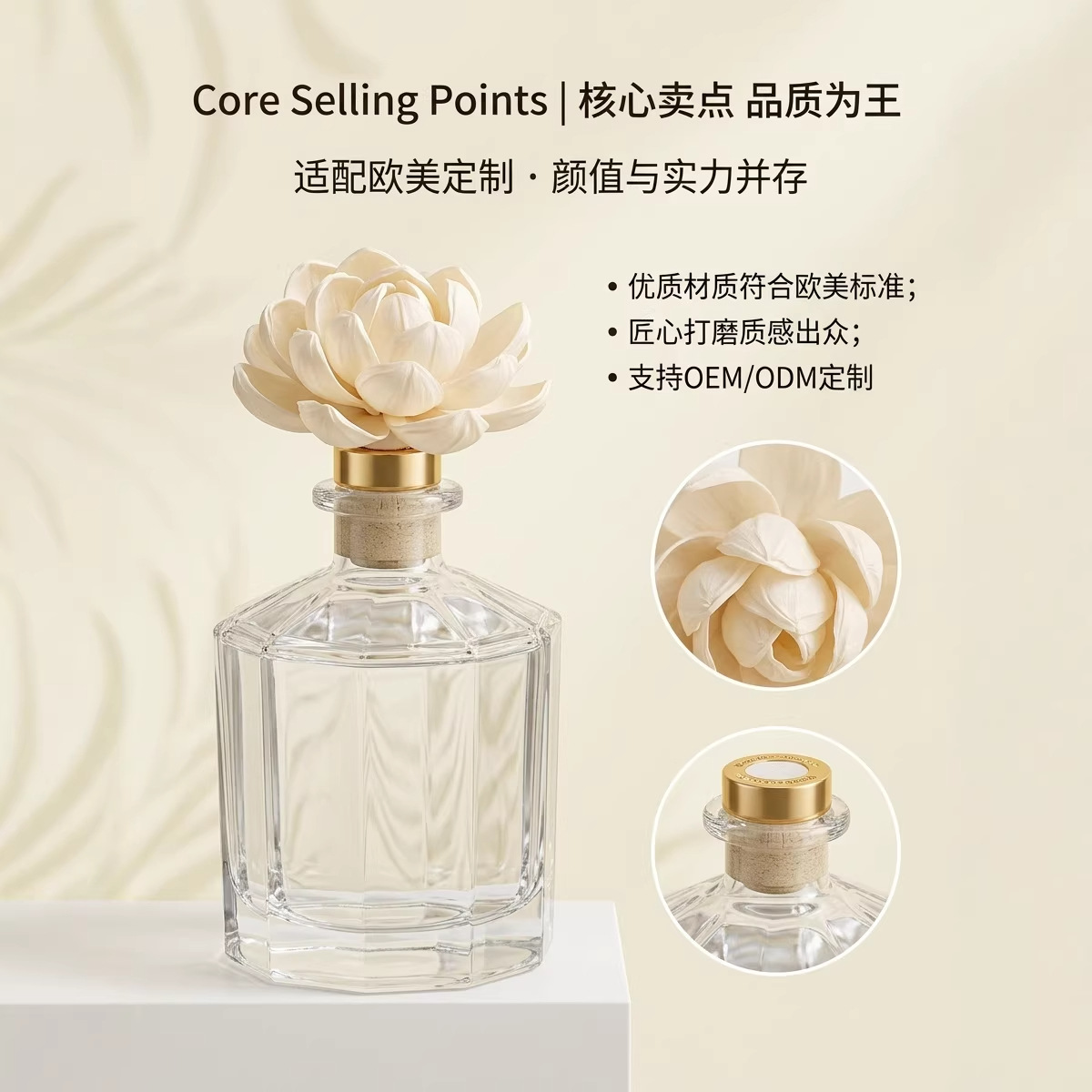 Reed Diffuser | Cross-Border Bestseller | Tatarian Aster Design | Living Room | Long-Lasting