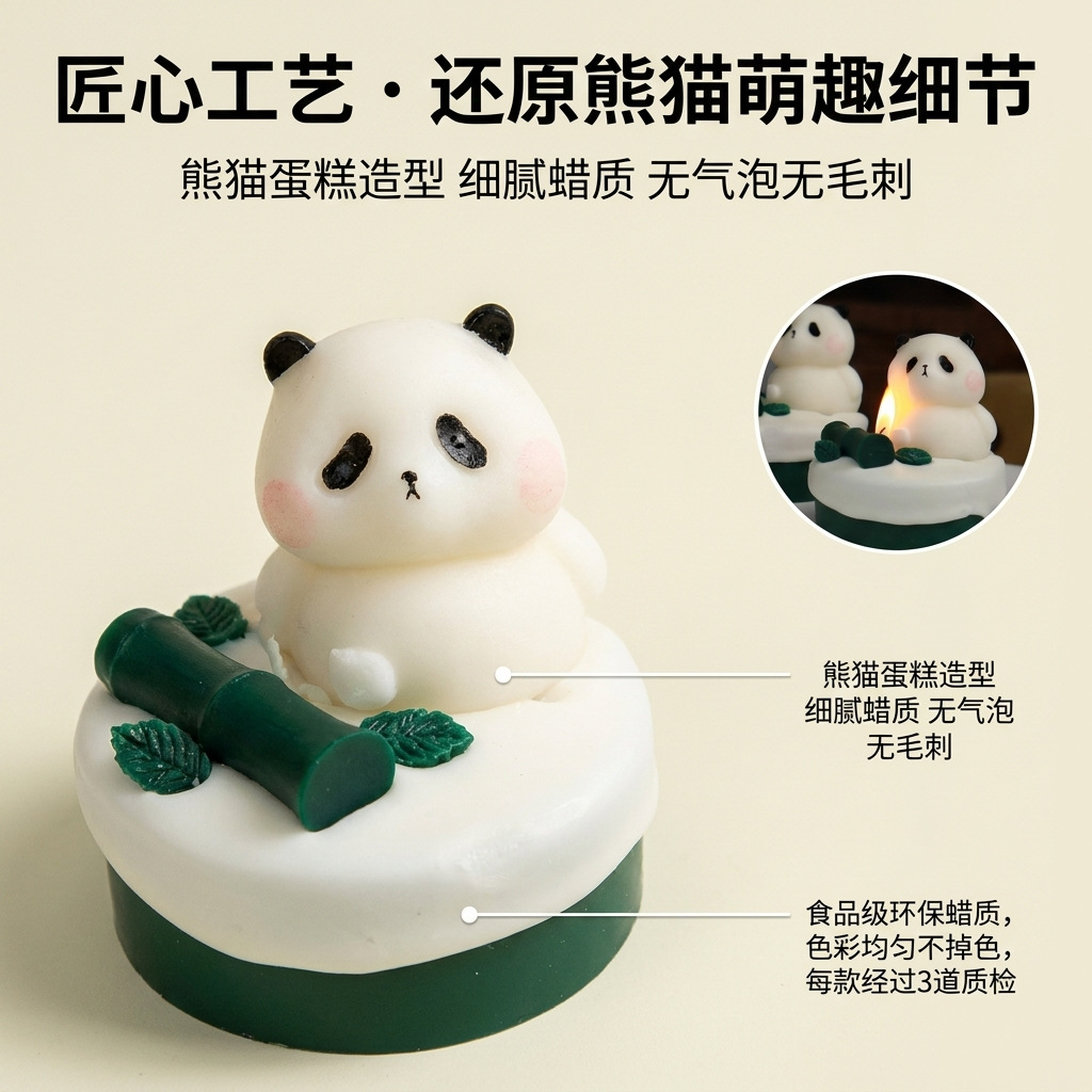 Panda-Shaped Scented Candle | Bamboo-Themed Birthday Gift | Cute Decor | Wholesale Creative Gift