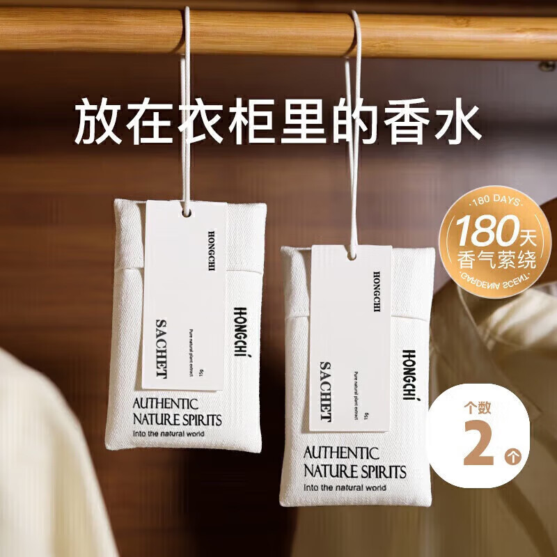 Corn Husk Scent Sachets | Long-Lasting Wardrobe & Car Aromatherapy | Home & Clothing Freshener