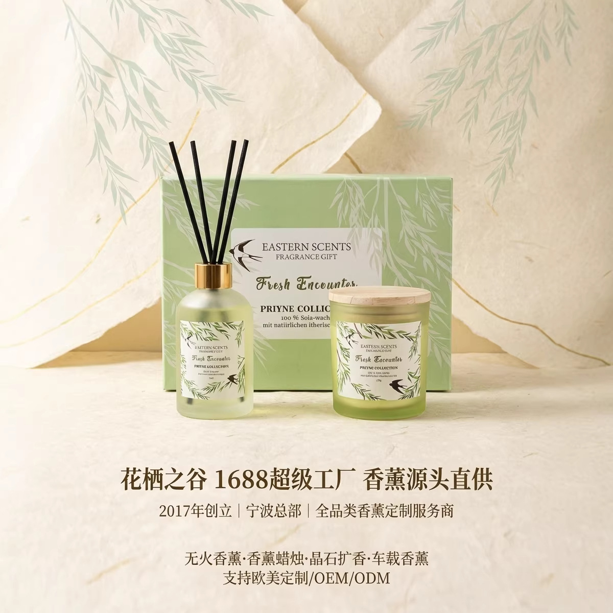 Reed Diffuser & Candle Gift Set | Plant-Based Soy Wax | Travel-Friendly | Long-Lasting Aroma