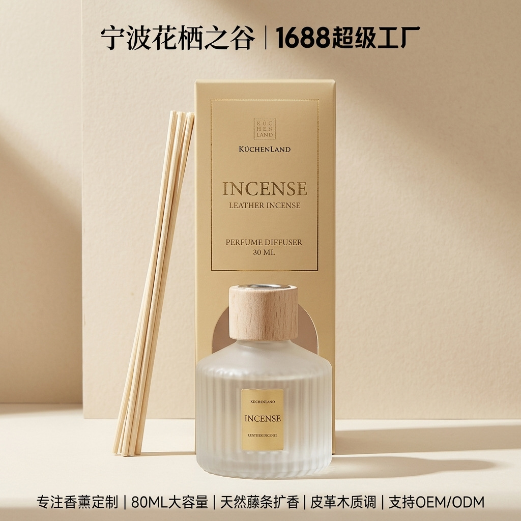 Nordic-Style Flameless Diffuser | 80ml Wood-Scented Aroma | Customizable | Factory Direct Home Fragrance