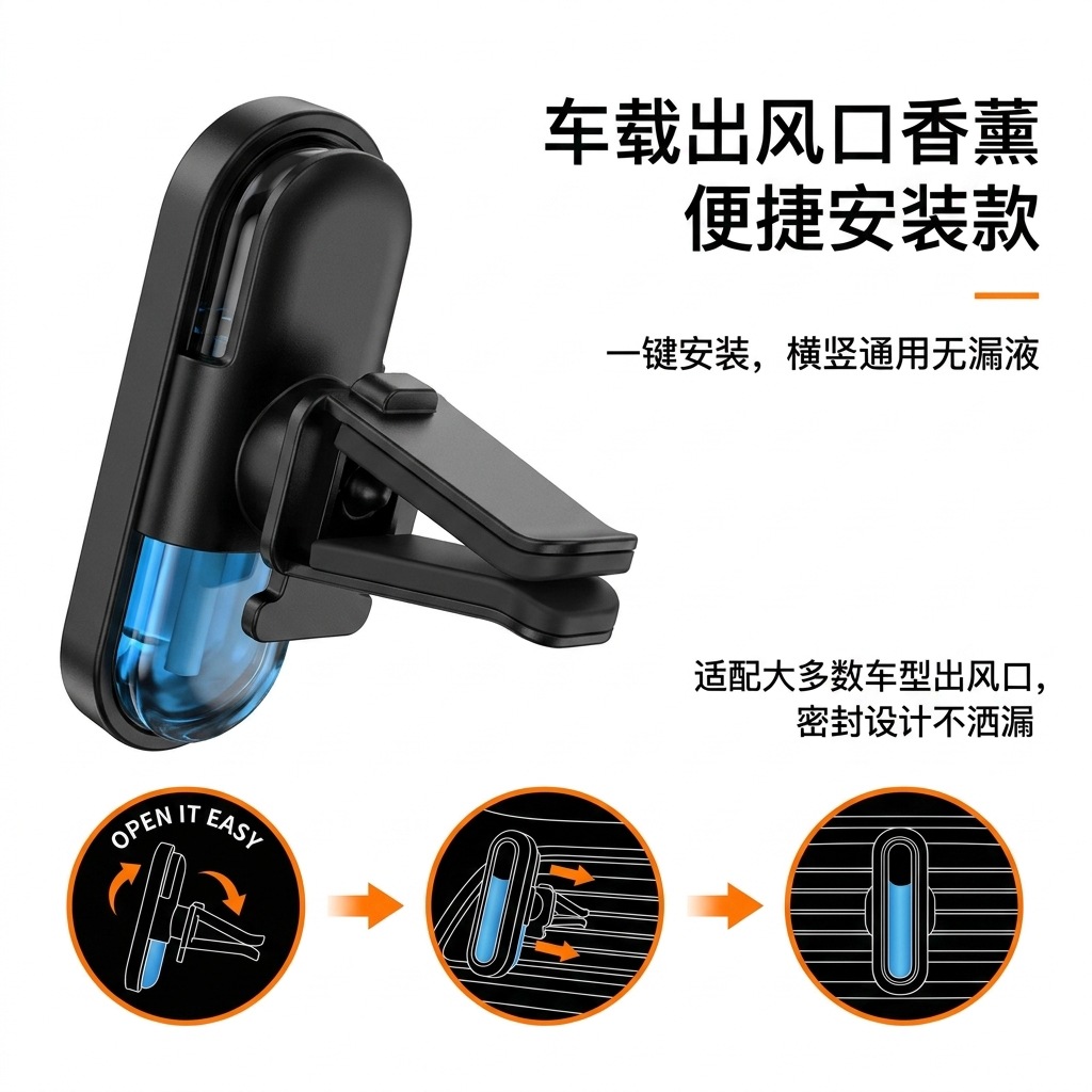 Car Air Freshener | Long-Lasting Automotive Fragrance | Multiple Scents Available | Fast Dispatch