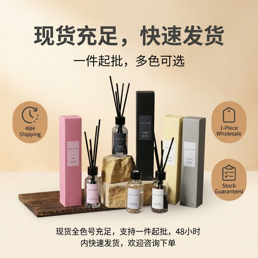 Flameless reed diffuser | cross-border bestseller | dopamine color series | long-lasting home fragrance