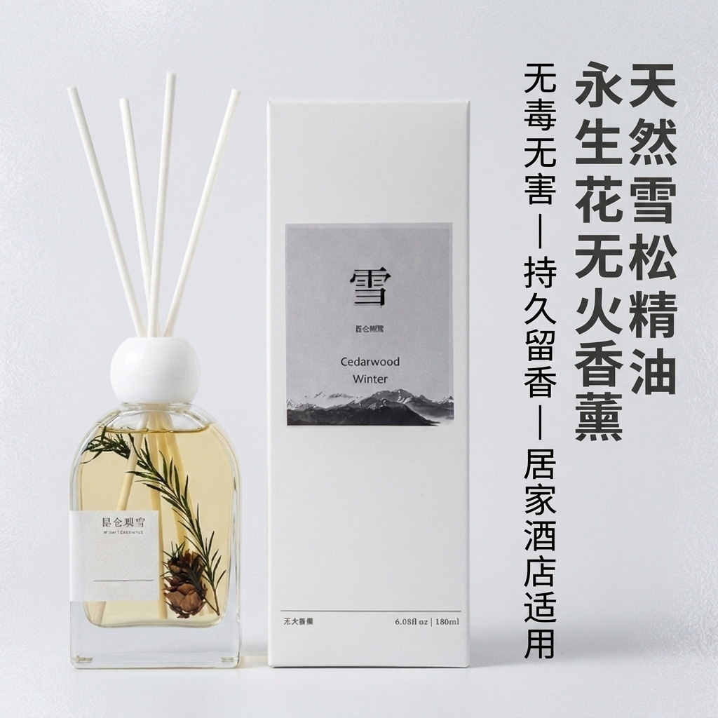 Dried Flower Flameless Diffuser Gift Set | 180ml | Hotel & Home Use | Small-Batch Custom