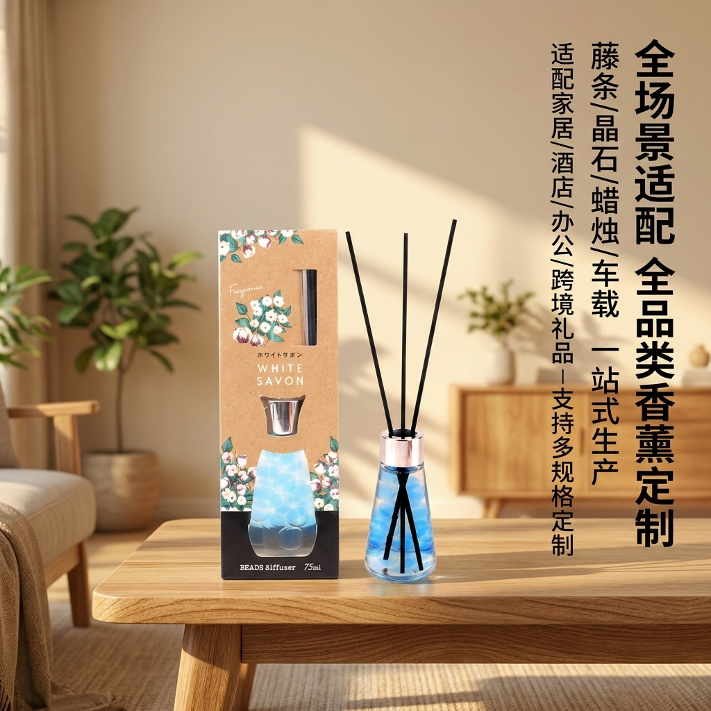 75ml Reed Diffuser with Beads | Camellia Scent | Long-Lasting Indoor Air Freshener | Flameless Aroma