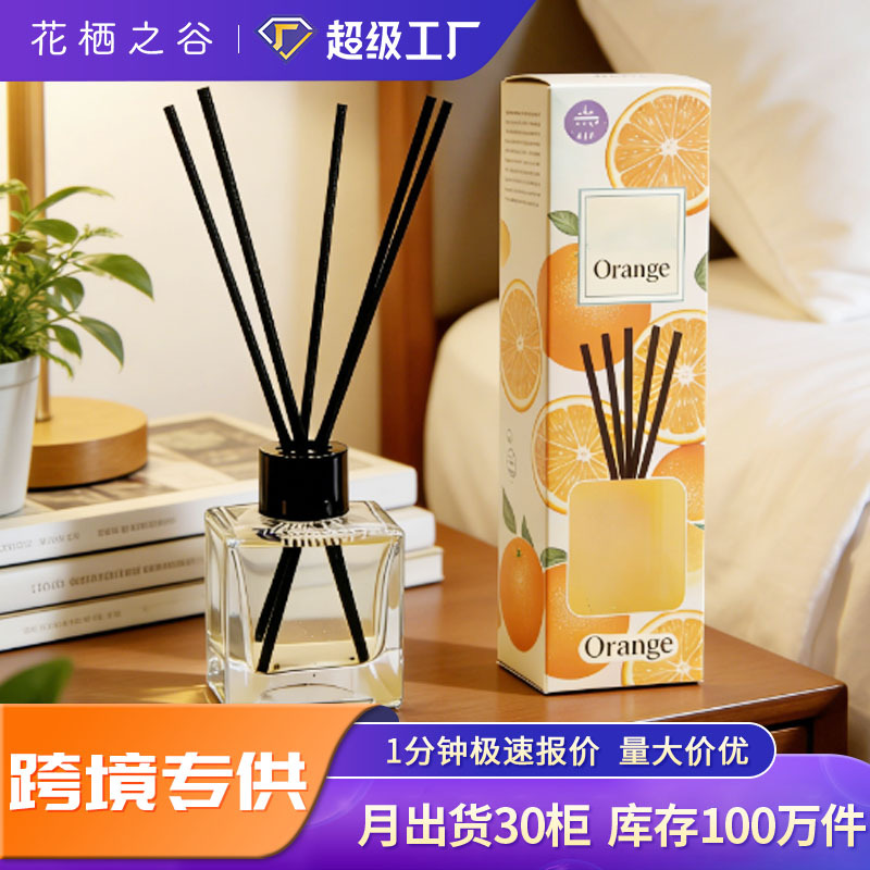 Fruit-Scented Reed Diffuser | 50ml Cross-Border Bestseller | Factory Direct Long-Lasting Home Fragrance Ornament