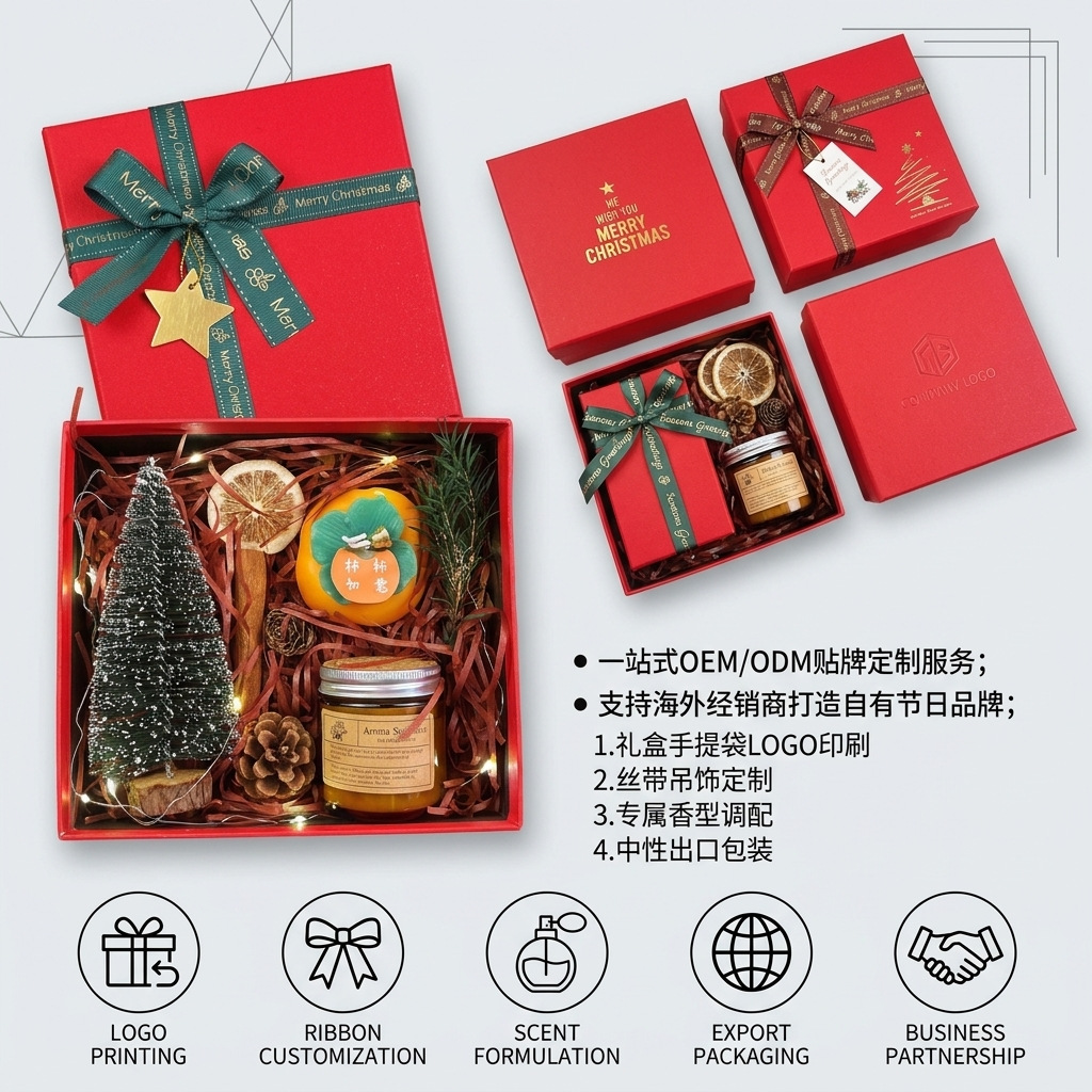 Holiday fragrance gift box | Christmas New Year scented set | decorative ornament