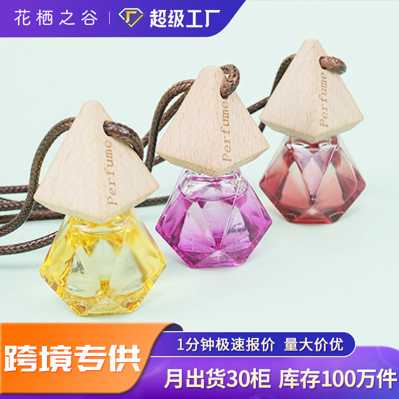 Cross-border car pendant air freshener | long-lasting automotive deodorizer | car interior decor
