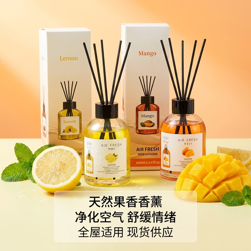 Colorful Flameless Diffuser | Cross-Border Bestseller | Home & Bedroom Fragrance | Factory Direct