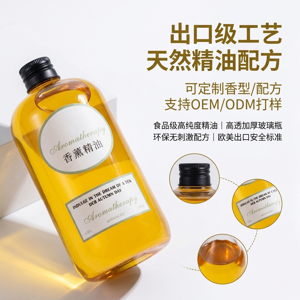 500ml essential oil refill | room air freshener | hotel home use | odor neutralizing