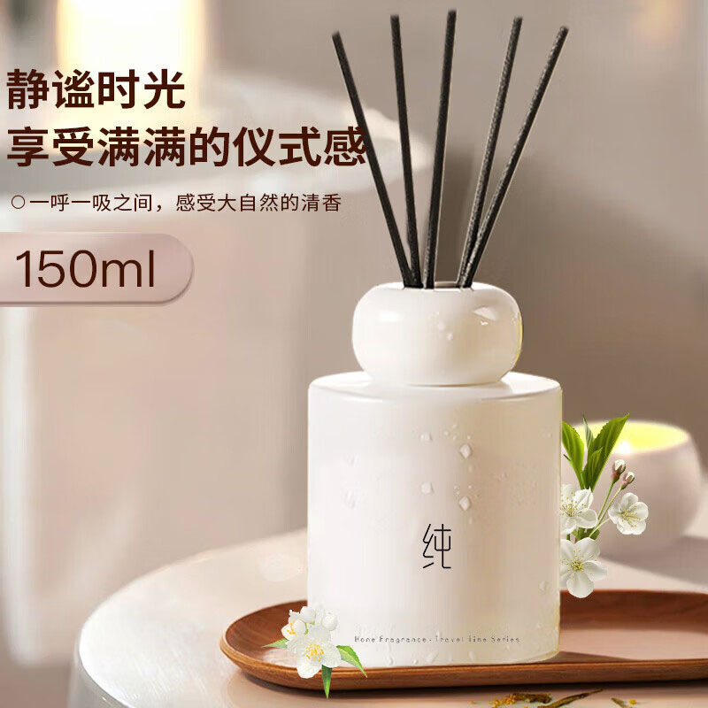 150ml white gardenia reed diffuser | natural plant essential oil | long-lasting air freshener
