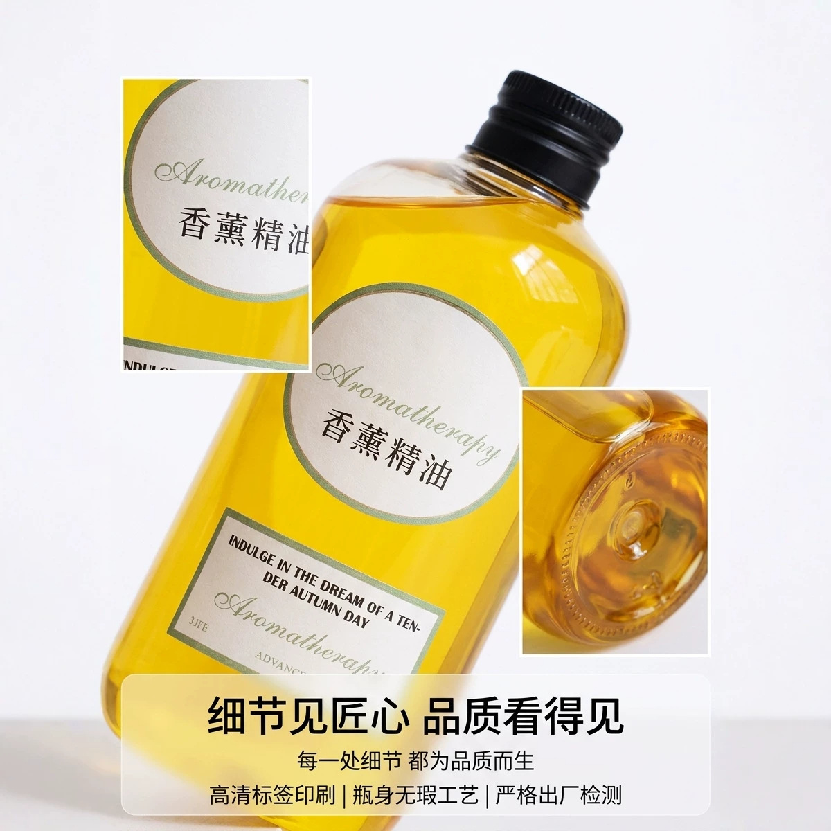500ml essential oil refill | room air freshener | hotel home use | odor neutralizing