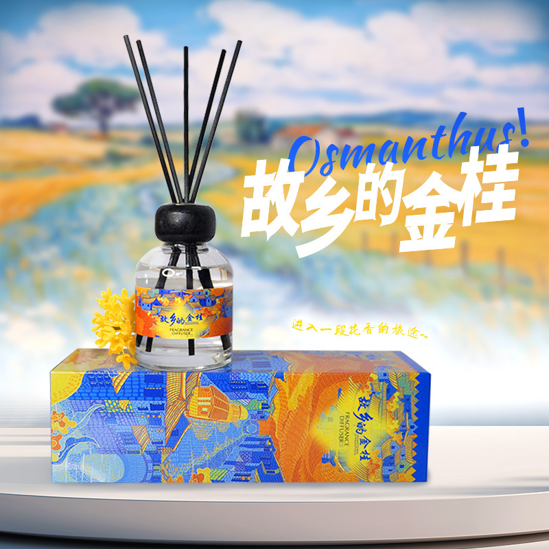 Flameless Osmanthus Scent Diffuser | Chinese-Style Home Fragrance | Long-Lasting