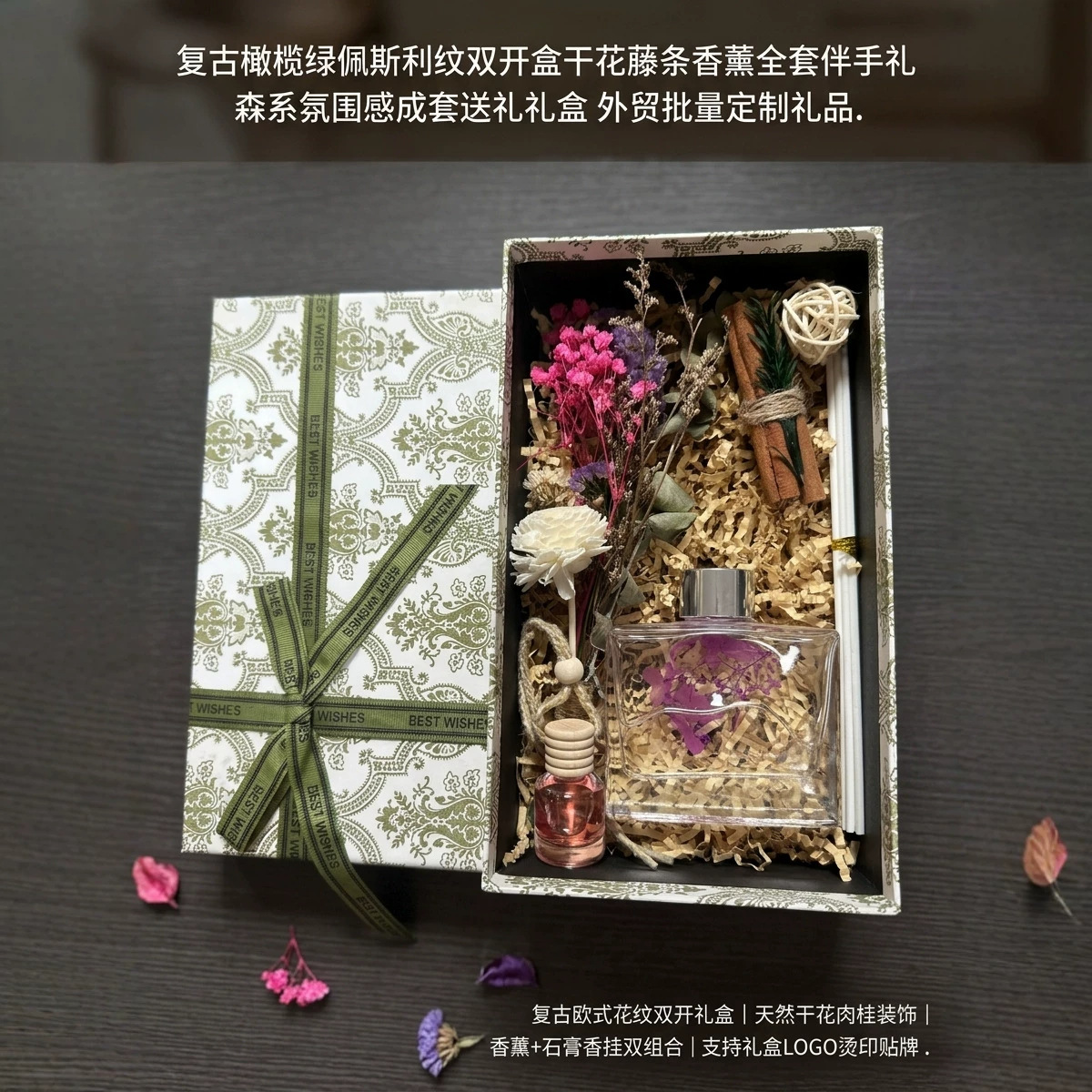 Eternal Flower Flameless Diffuser | Jewelry Box Style | Teacher’s Day Gift | Cross-Border Perfume Set
