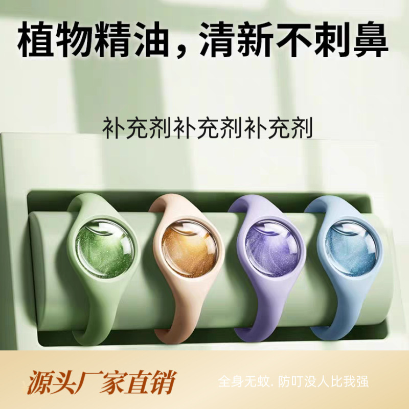 Mosquito Repellent Bracelet | Adult & Kids Safe | Replaceable Refills | Wholesale