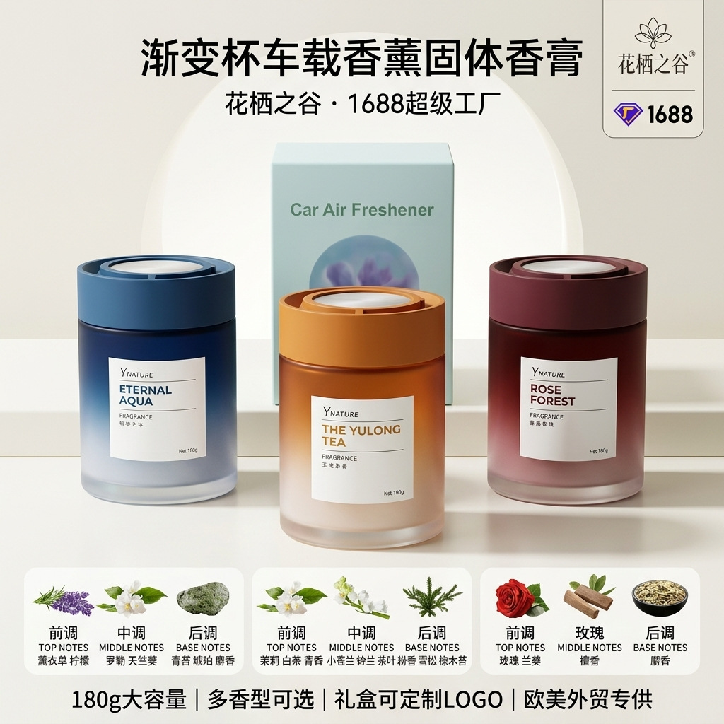Car-Mounted Solid Perfume | 2026 New Design | Long-Lasting Air Purifier | Auto Fragrance | Odor Eliminator