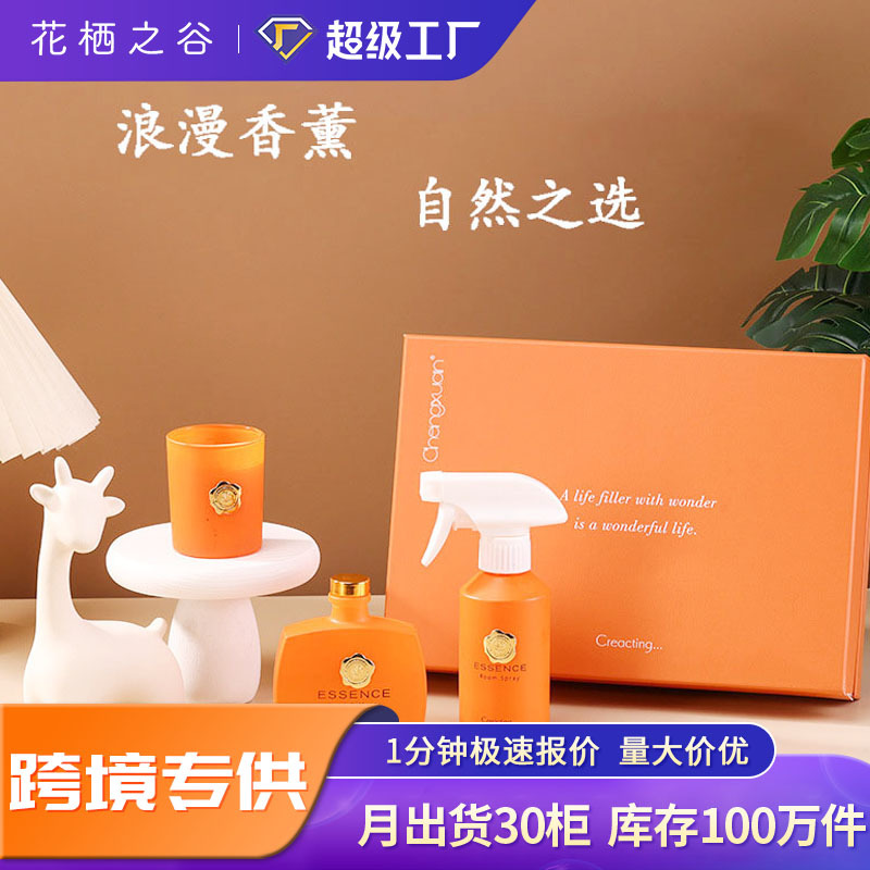 Premium 3-Piece Aroma Gift Set | Reed Diffuser + Room Spray + Smokeless Candle