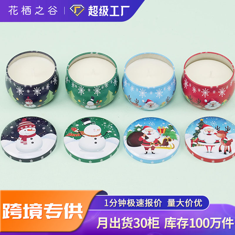 Cross-border Christmas scented candle | long-lasting festive ambiance | bedroom holiday decor