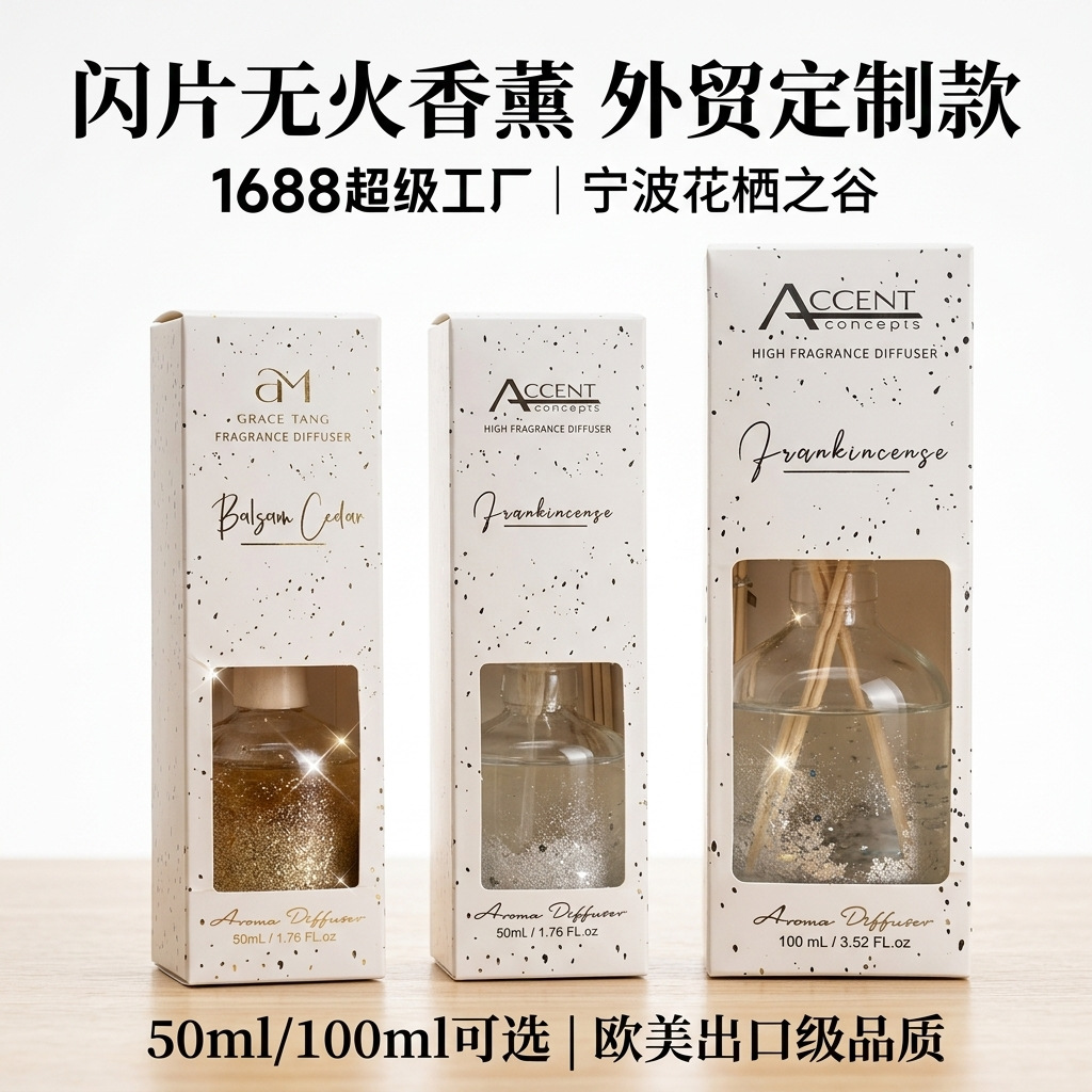 Flameless Room Diffuser | Safe for Kids & Babies | Glitter Decor & Long-Lasting Scent