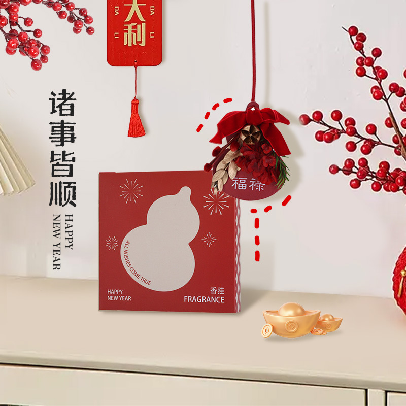New Year Lucky Gourd Car & Closet Hanging Air Freshener | Original Design & Light Luxury