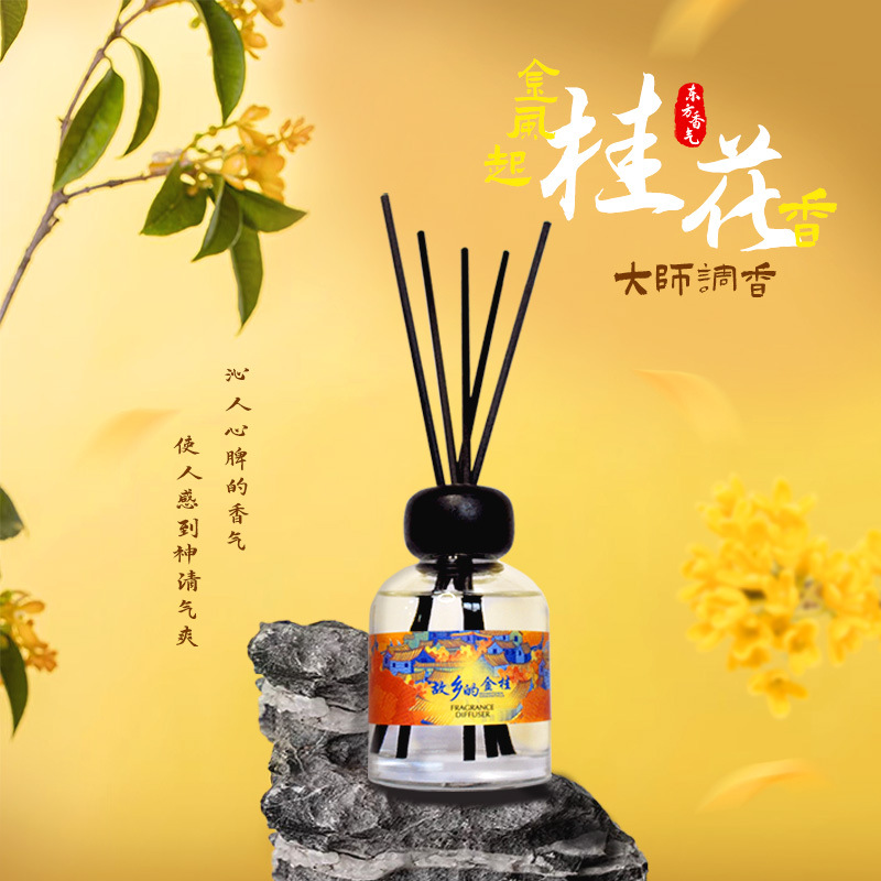 Flameless Osmanthus Scent Diffuser | Chinese-Style Home Fragrance | Long-Lasting