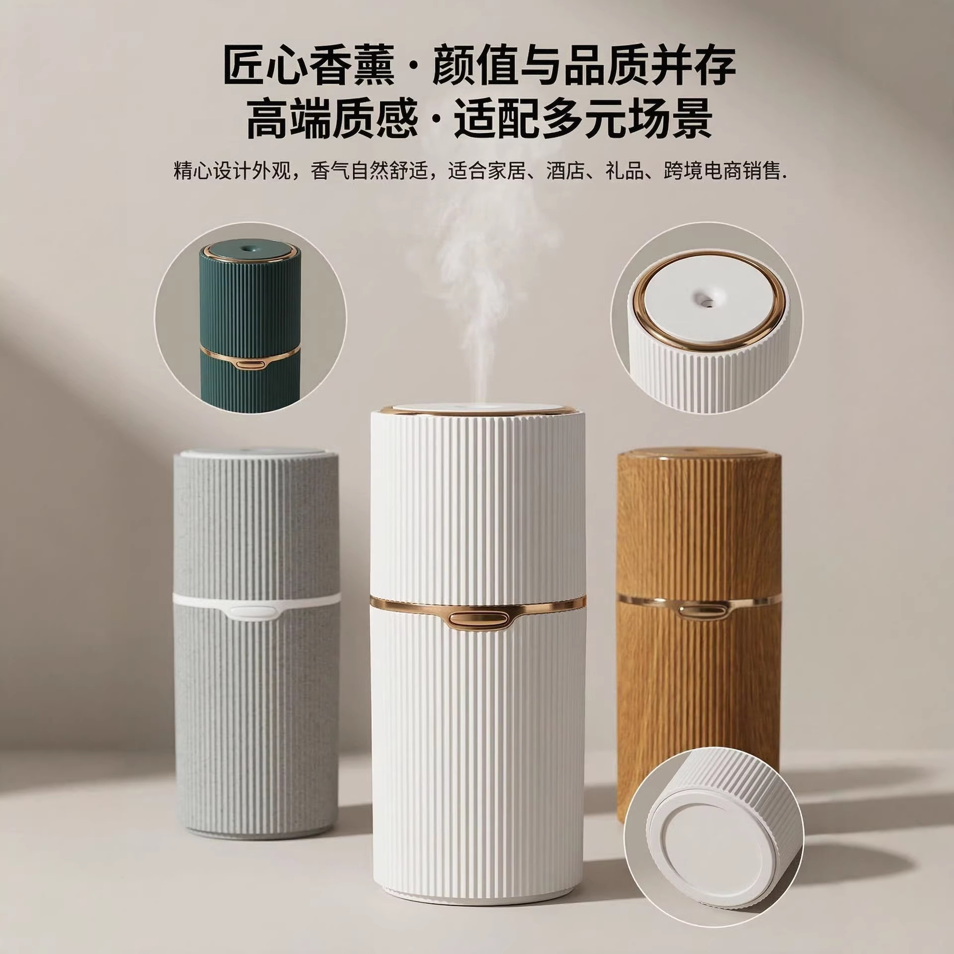 Minimalist Scent Diffuser | Car-Mounted Fragrance Machine | Factory Direct | Certified Oriental-Style Aroma Diffuser