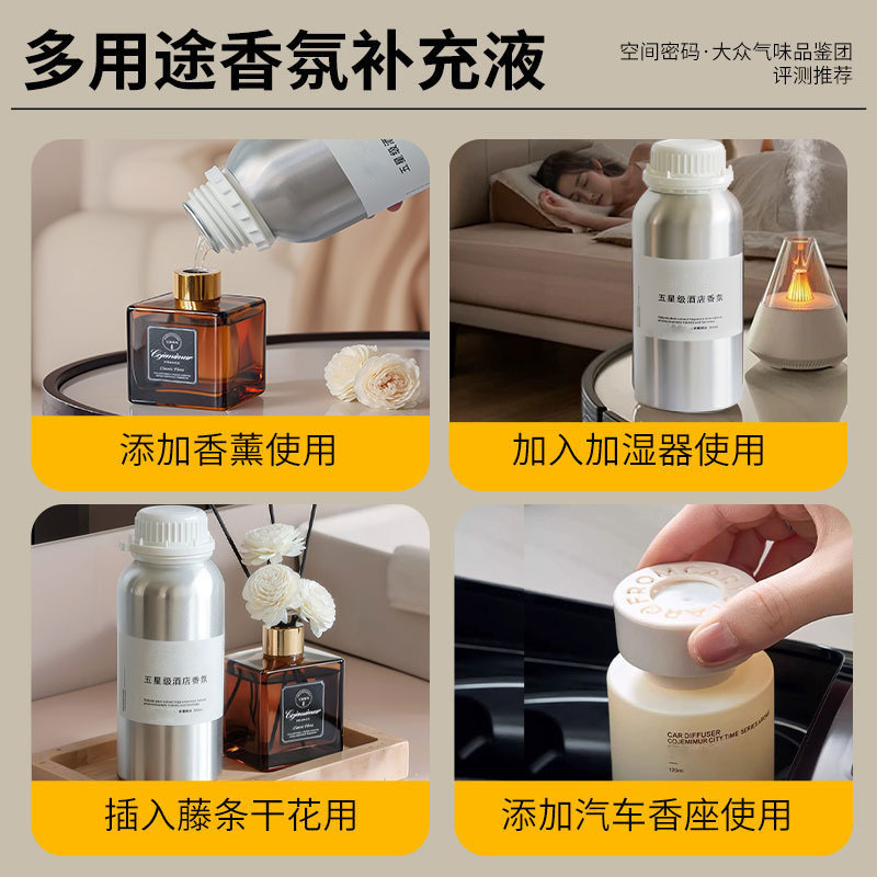 Essential Oil Refill | Home, Hotel & Bathroom Air Freshener | Factory Direct
