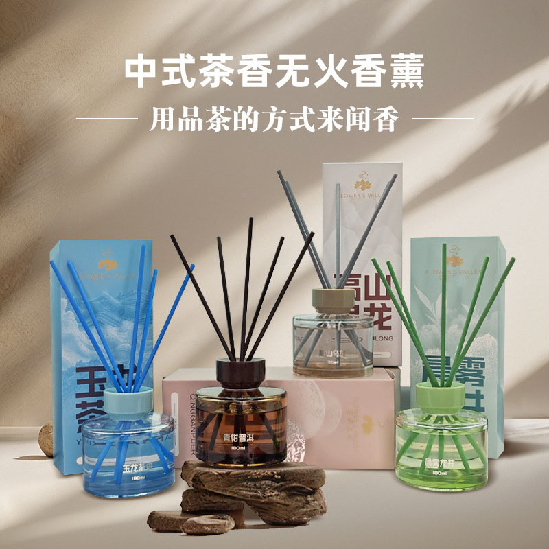 Flameless Reed Diffuser | 180ml Long-Lasting Chinese Tea Fragrance | Home Indoor Aroma