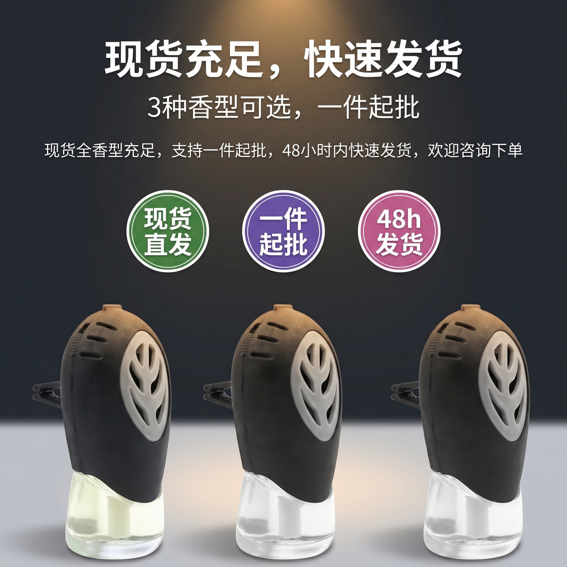13ml adjustable car air freshener | vent clip mount | long-lasting auto fragrance