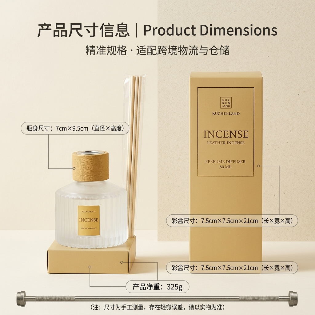Nordic-Style Flameless Diffuser | 80ml Wood-Scented Aroma | Customizable | Factory Direct Home Fragrance