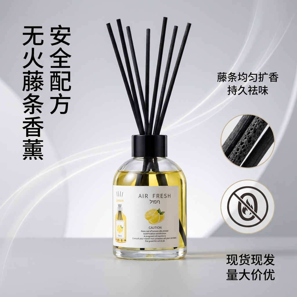 Colorful Flameless Diffuser | Cross-Border Bestseller | Home & Bedroom Fragrance | Factory Direct