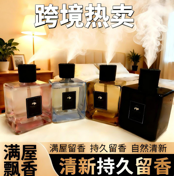 500ml Home Fragrance Mist Machine | Flameless Bathroom & Hotel Air Freshener