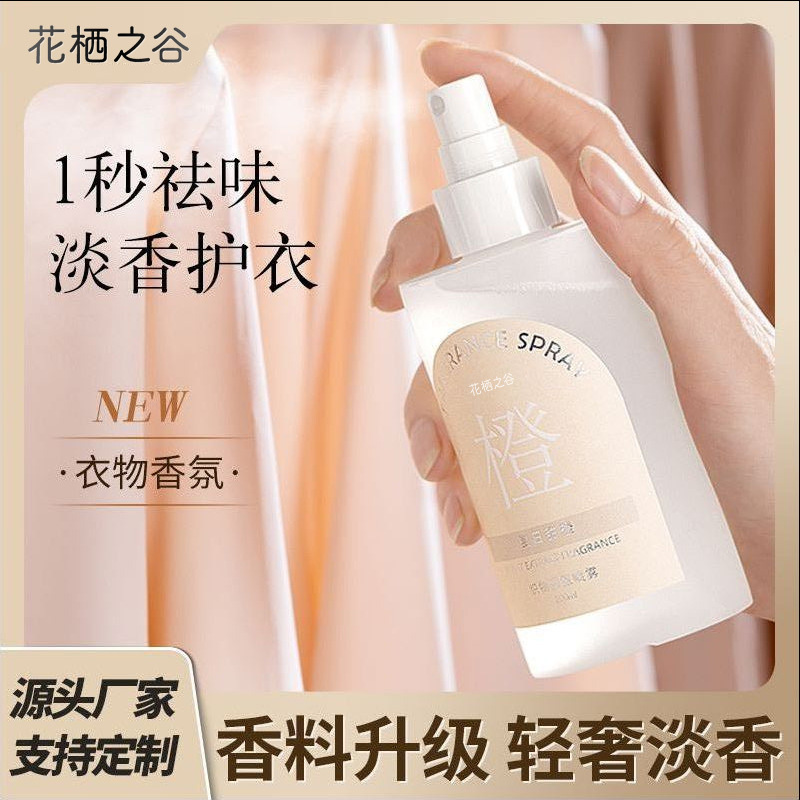 220ml Gardenia Fabric & Room Spray | Long-Lasting Scent for Wardrobes & Interiors