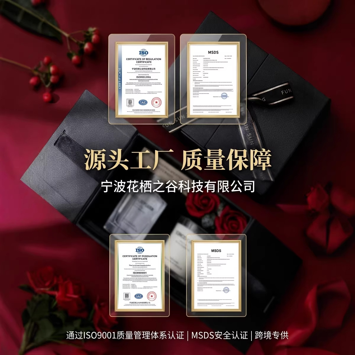 Black Luxury Gift Box | Premium Minimalist Packaging | Factory Direct | Corporate Gifting