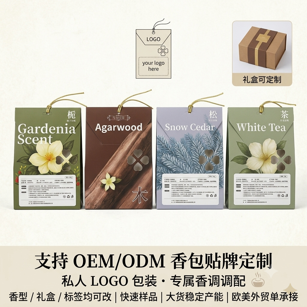 Wardrobe Sachet | Clothing Freshener | Moth-Repellent | Custom Fragrance & Design