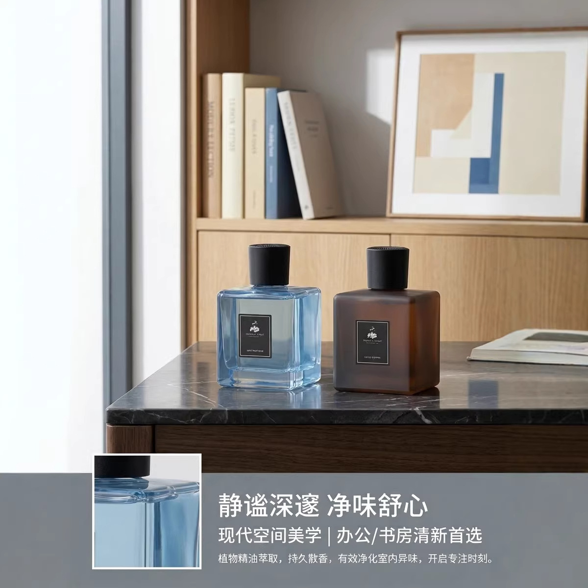 Automatic Spray Diffuser | 500ml Large-Capacity Room Fragrance | Bedroom Living Room Odor Neutralizer | Long-Lasting Aroma
